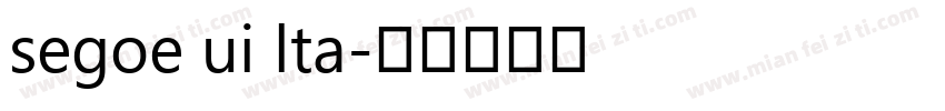 segoe ui lta字体转换